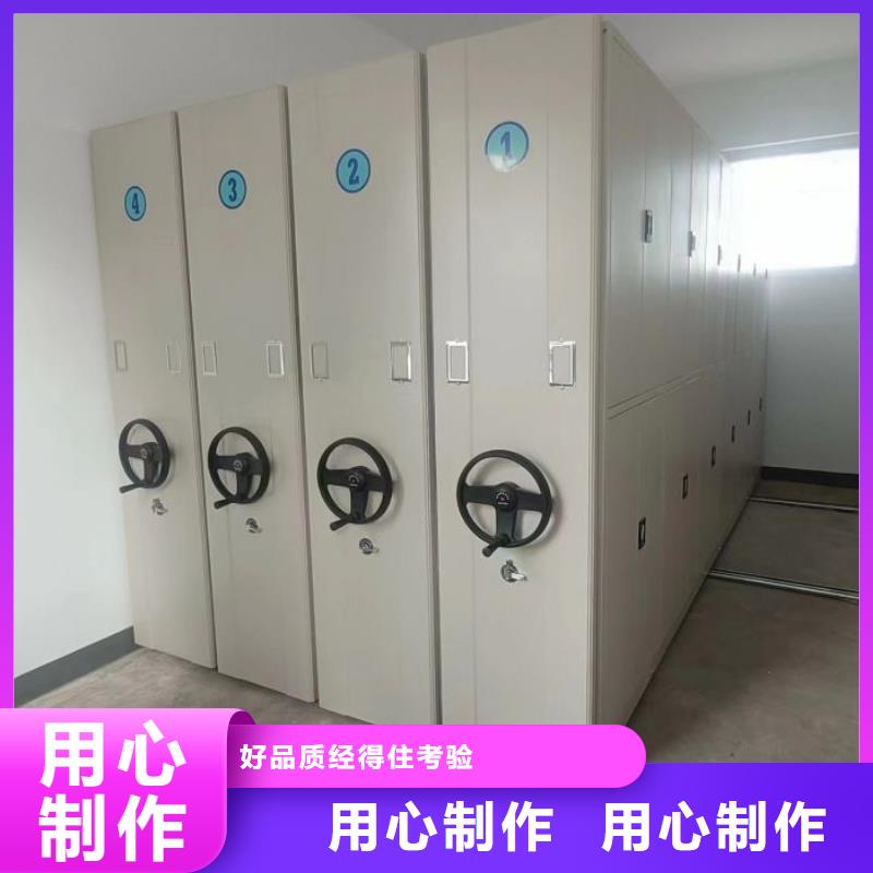 文件密集柜厂家订制