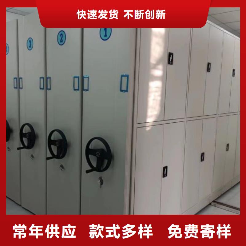 交易市场【鑫康】档案室用移动密集柜