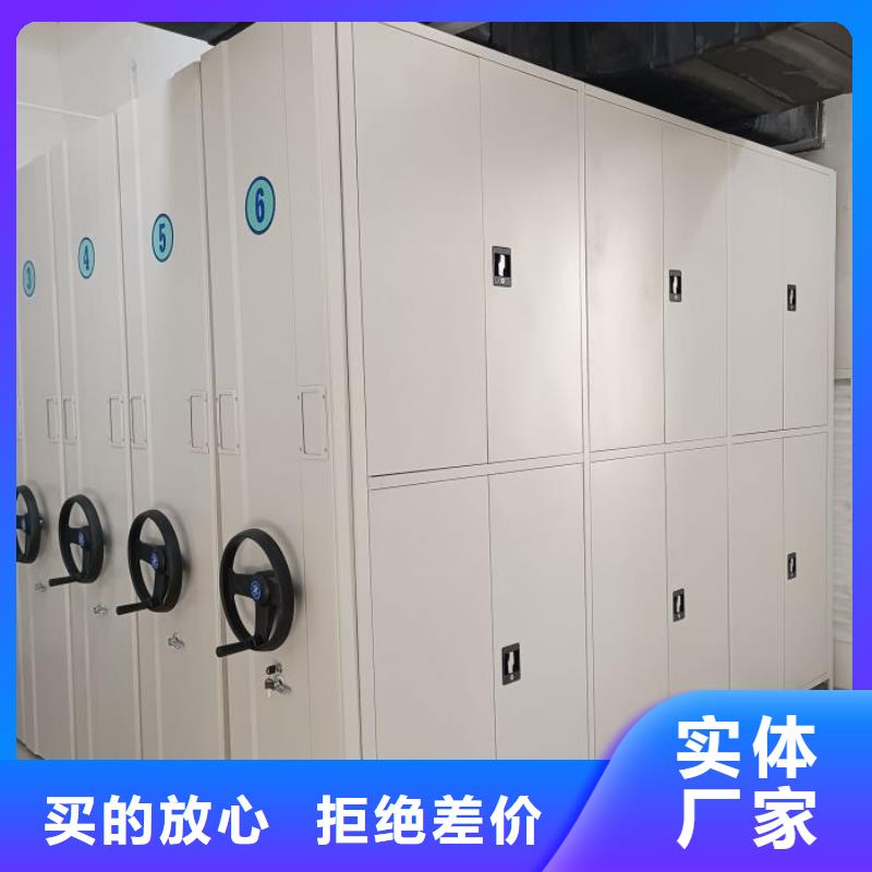 底图密集架、底图密集架价格