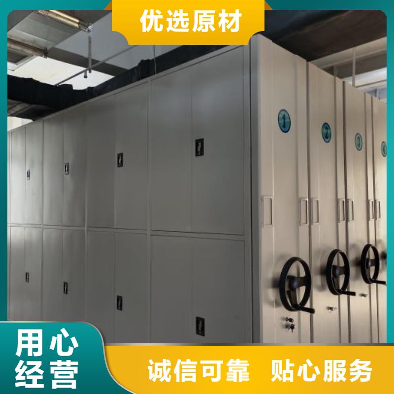 箱体式密集架产品种类