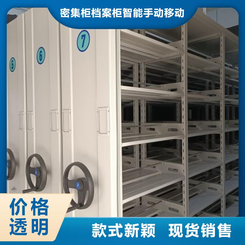 密闭式密集架解决方案