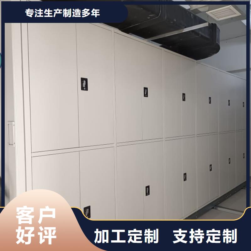 手摇密集移动柜企业-价格优惠