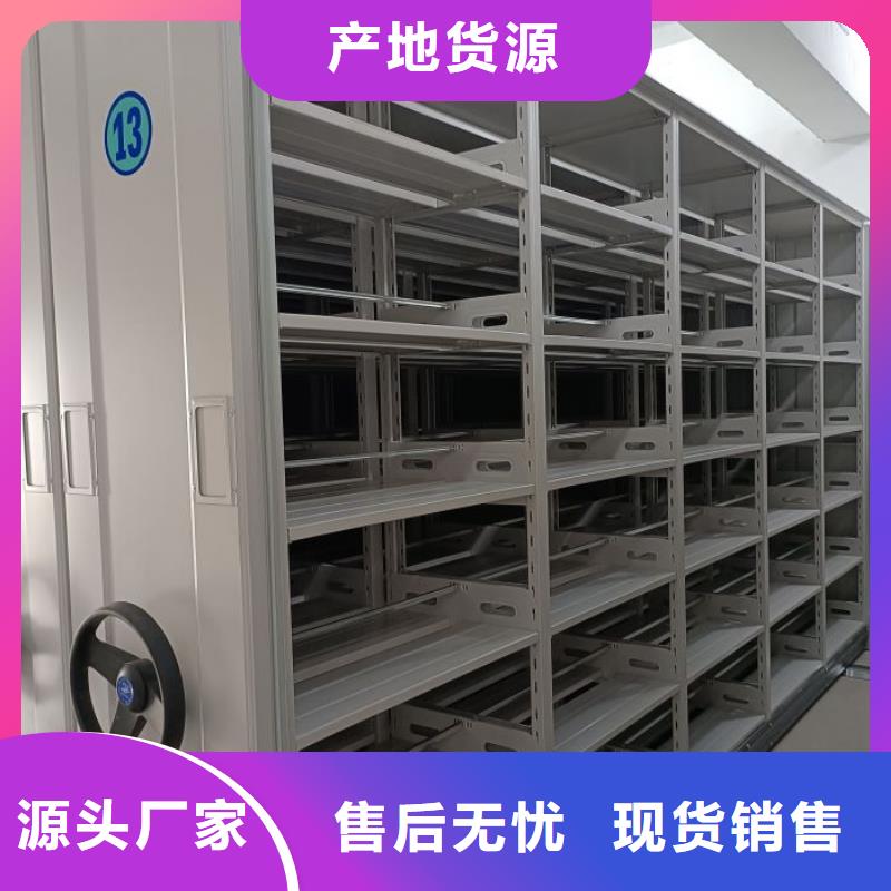 档案库房密集柜发货就是快