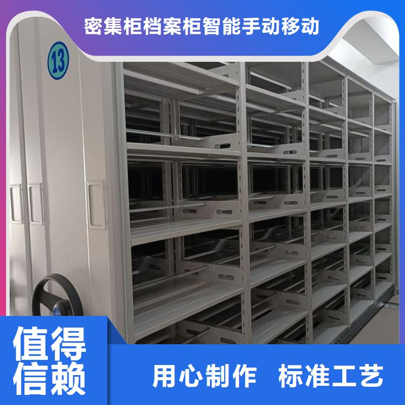 密集底图柜销售公司地址