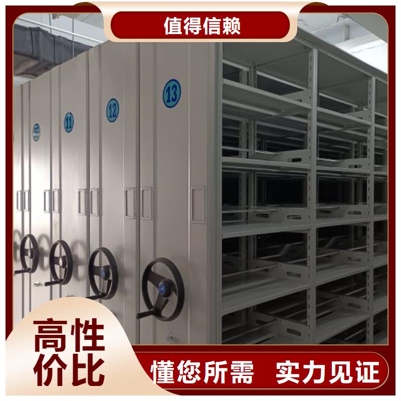 防潮密集柜供应