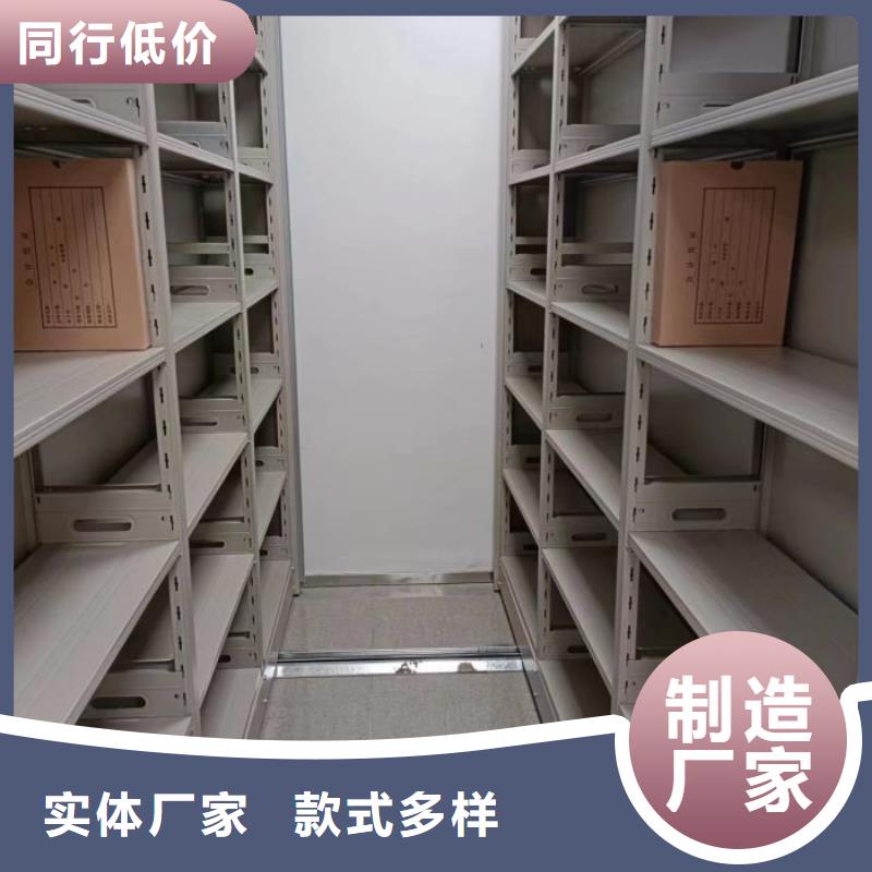 资料库密集柜-值得信任