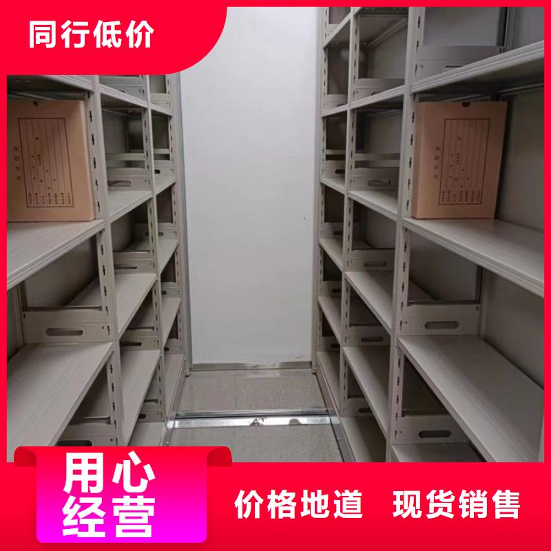 箱体式密集架产品种类