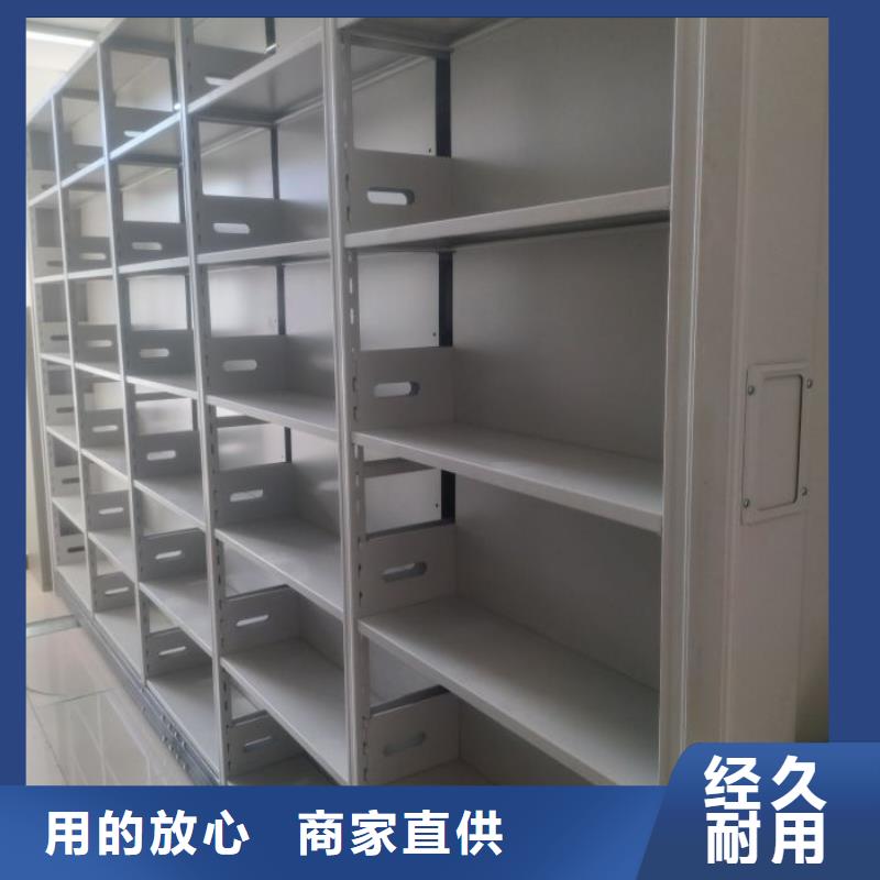 磁带密集架本地厂家放心购买
