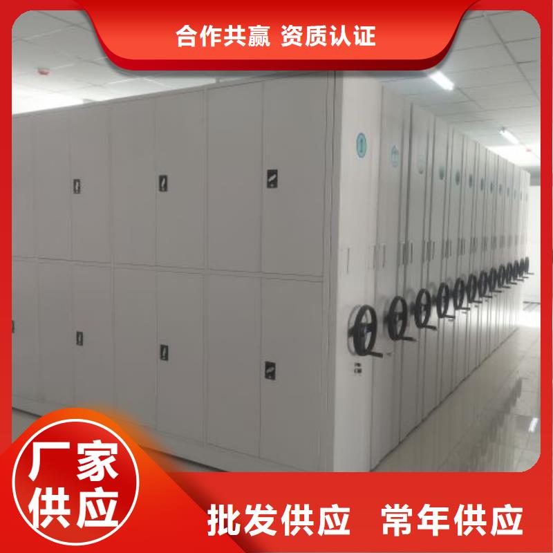 档案库房移动密集柜可随时发货