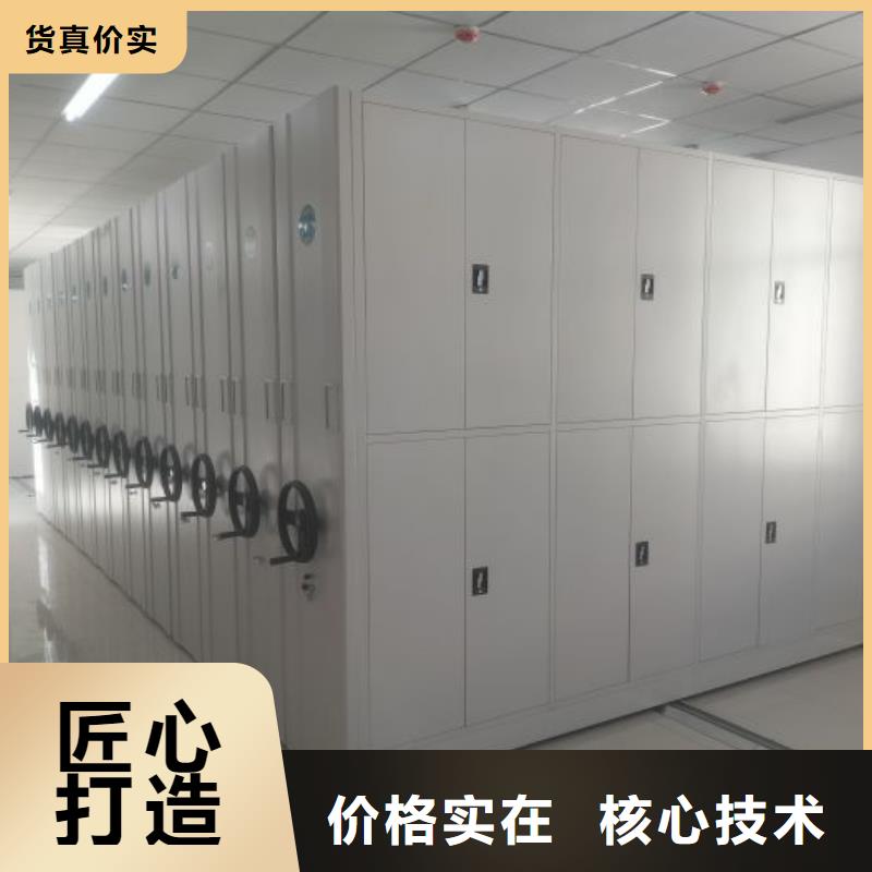 档案管理密集档案架产品质量优良