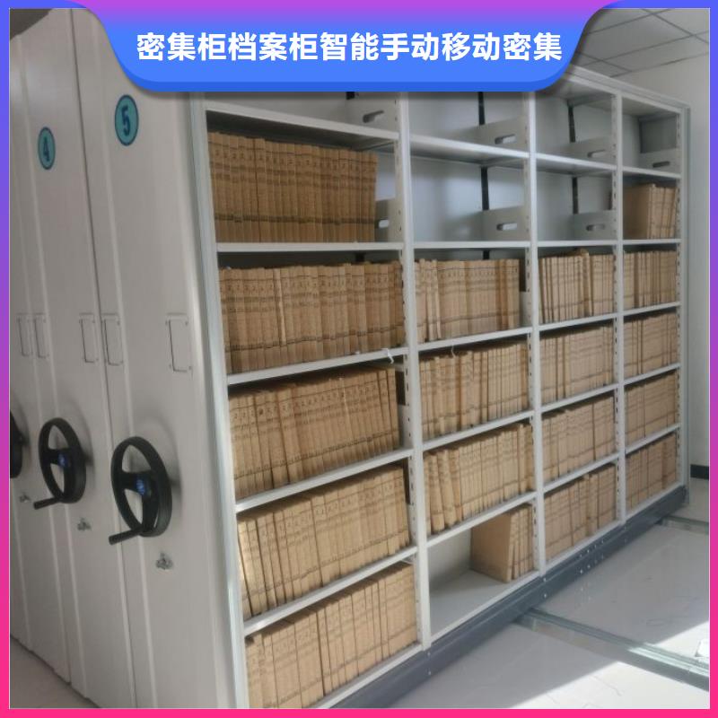 价格合理的道轨式移动密集架生产厂家