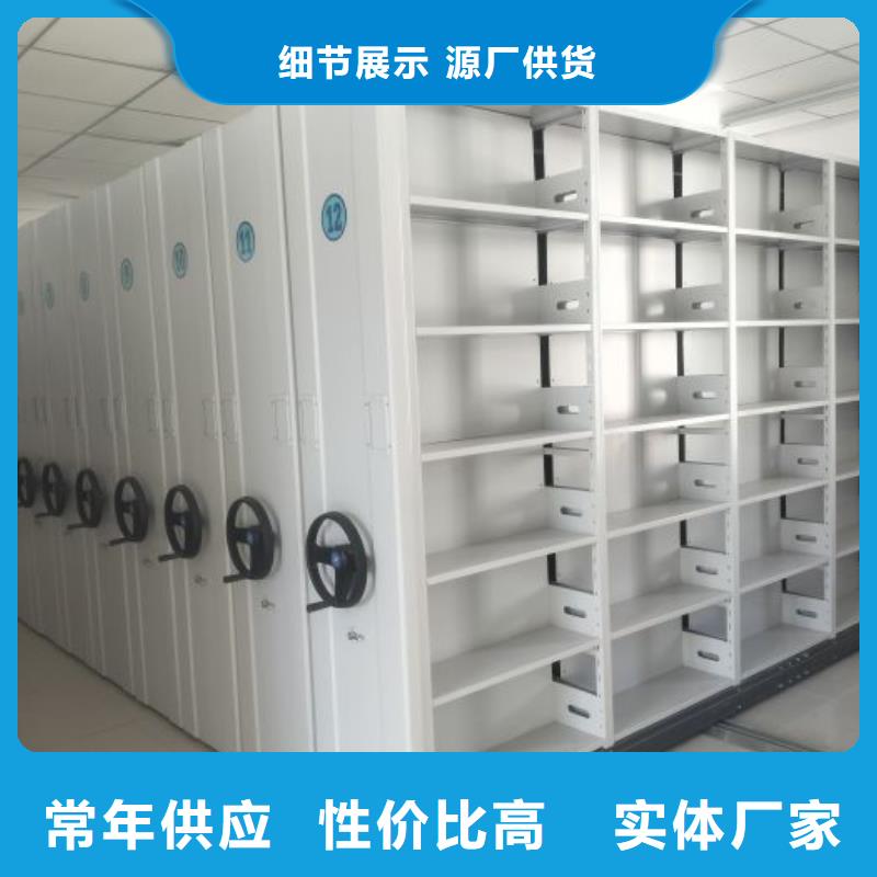 档案柜密集-大家一致的选择！