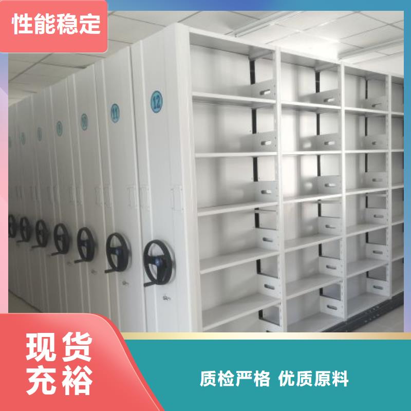 手摇密集档案架-我们是厂家！