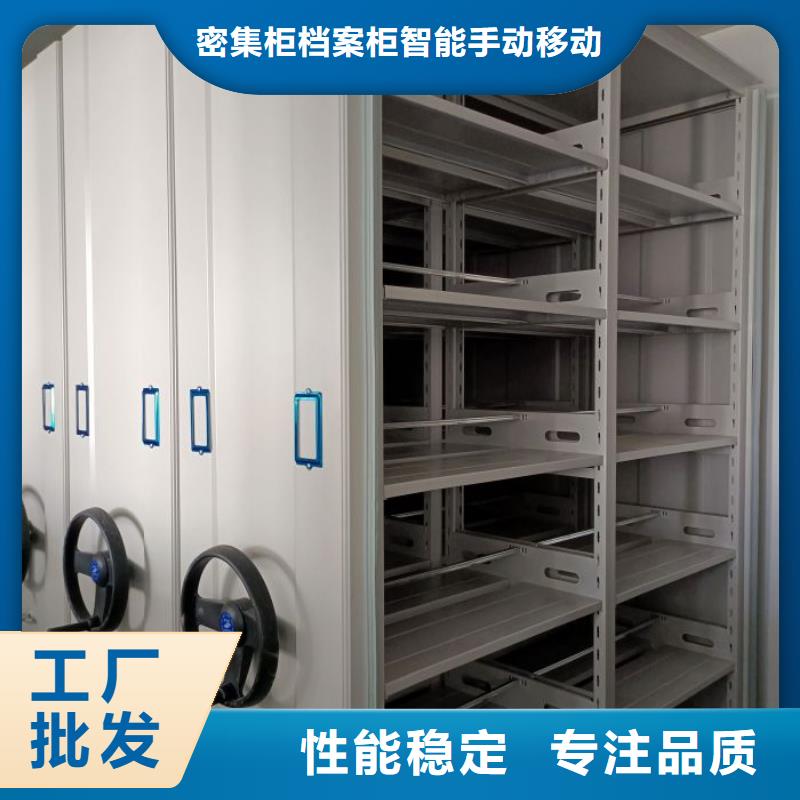 密集架档案柜厂家订制