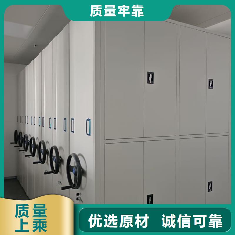 鑫康档案设备销售有限公司密集文件架合作案例多