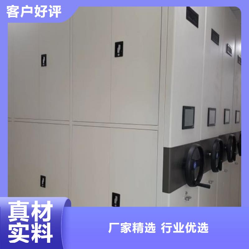 箱体式密集架产品种类