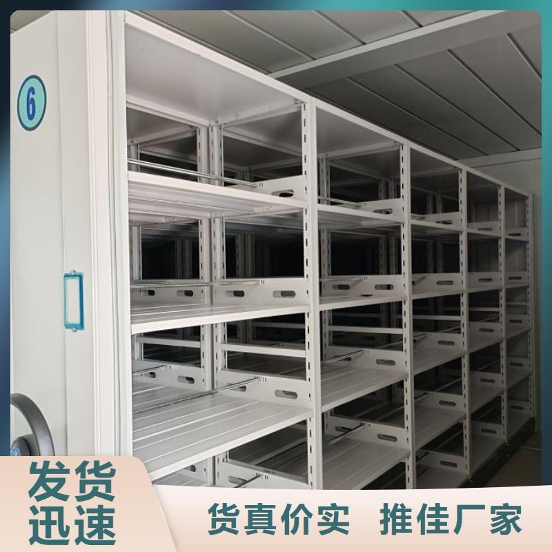 电动移动密集柜十周年促销