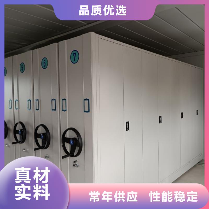 活动式密集架销售公司地址
