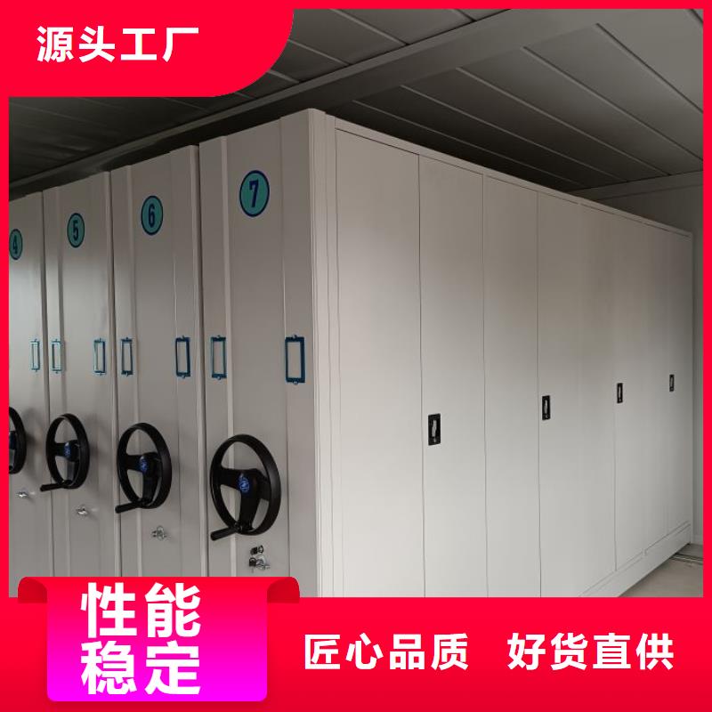 现货供应档案库房移动密集柜_优质厂家