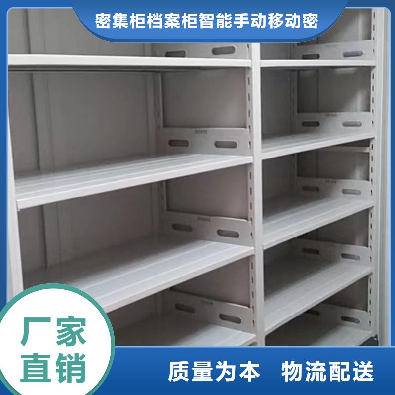 定制移动资料柜_实力厂家