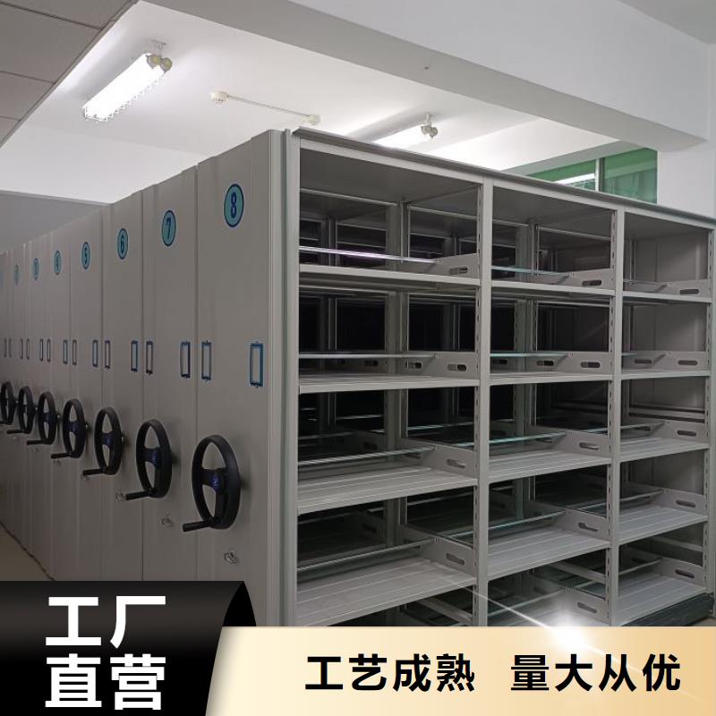 质优价廉的档案室用移动密集柜批发商
