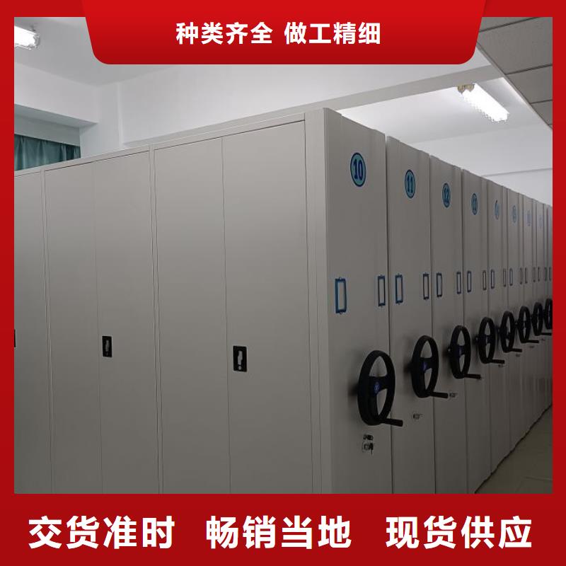 密集架移动档案柜-您身边的密集架移动档案柜厂家