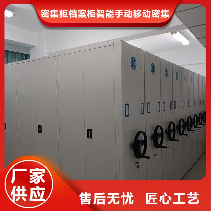 手摇密集档案架-我们是厂家！