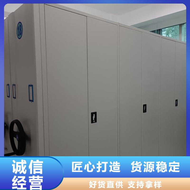 密集架档案柜厂家订制