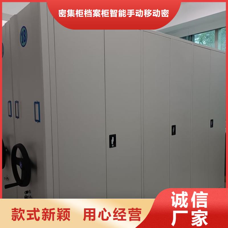 移动档案文件架定制批发