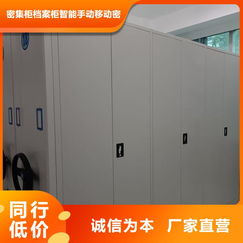 方向盘式密集柜制造