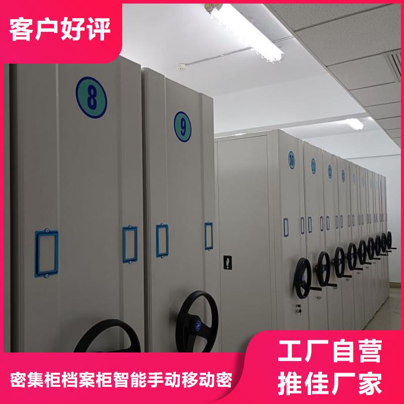 手动手摇密集架、手动手摇密集架价格