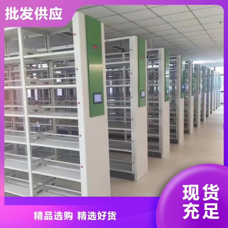 现货供应档案库房移动密集柜_优质厂家