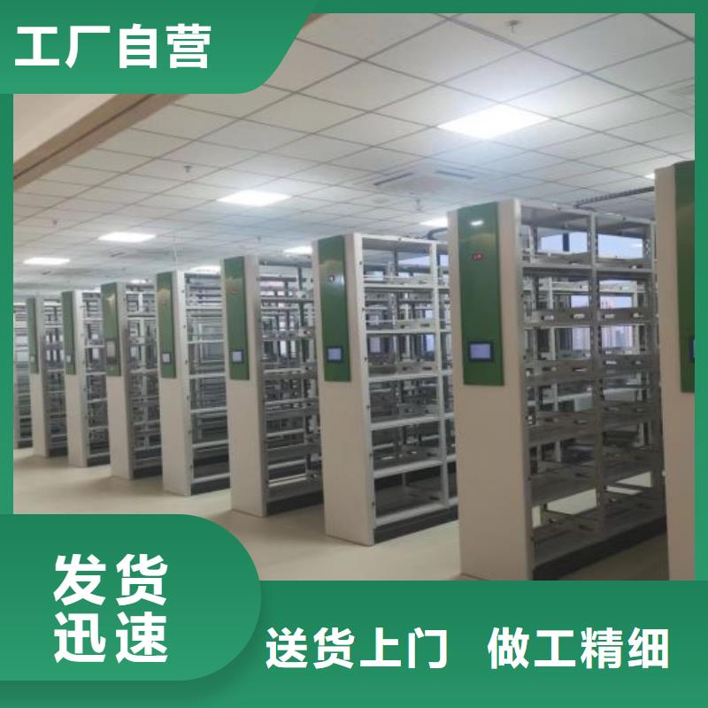 智能档案密集架让利促销