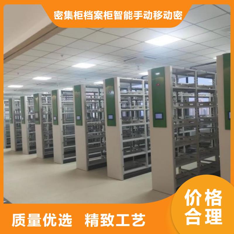 防潮密集柜供应