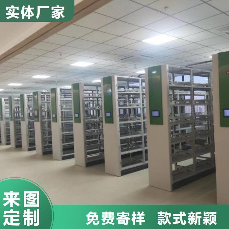 箱体式密集架产品种类
