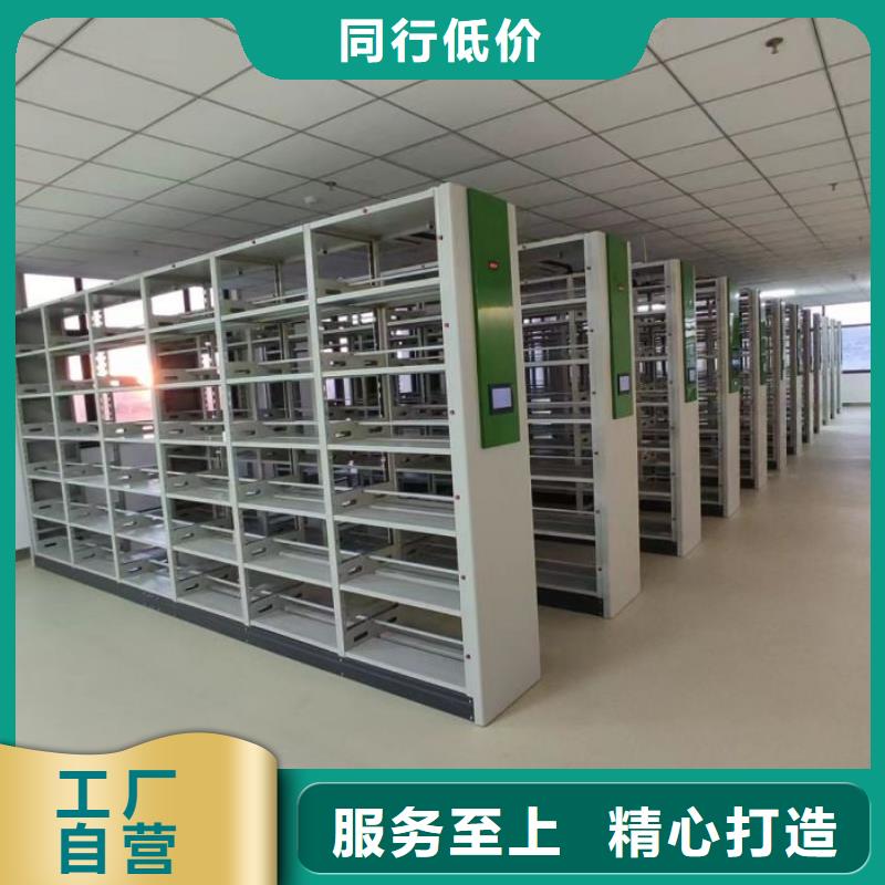 活动式密集架销售公司地址