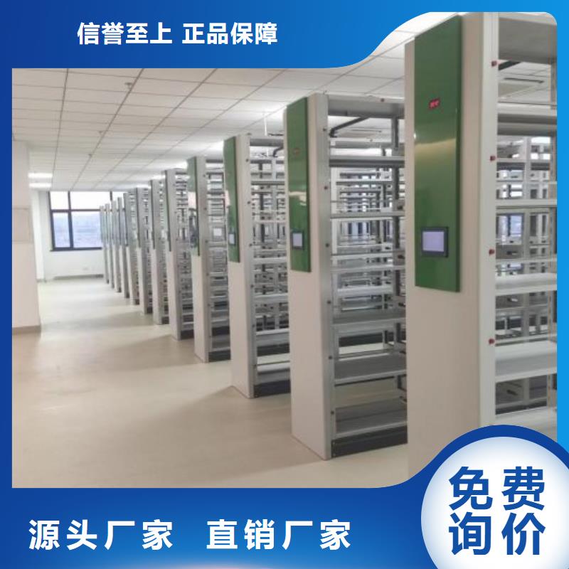 半封闭密集架厂家-性价比高
