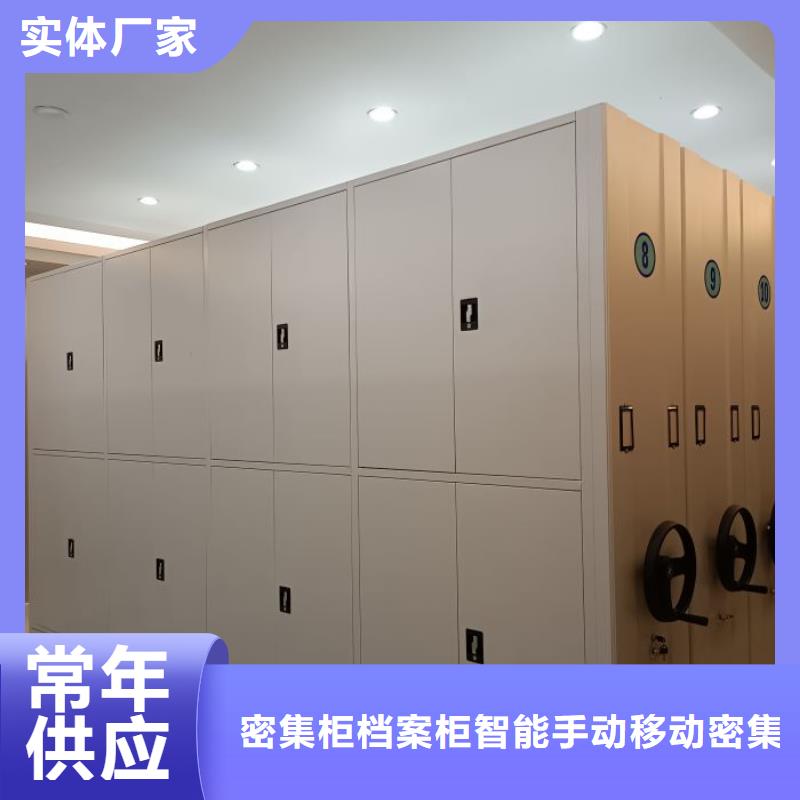 多年专注抽斗式密集柜生产的厂家