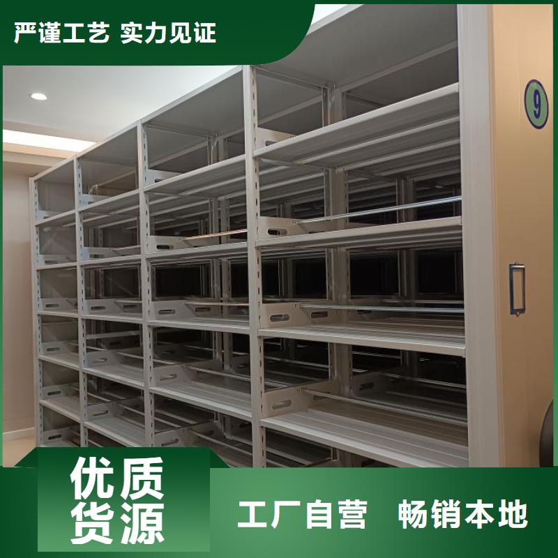 ：密集柜档案密集架