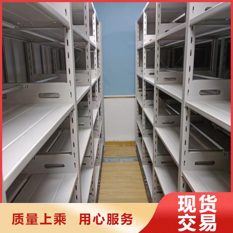 档案室智能一体密集柜厂家质量有保障