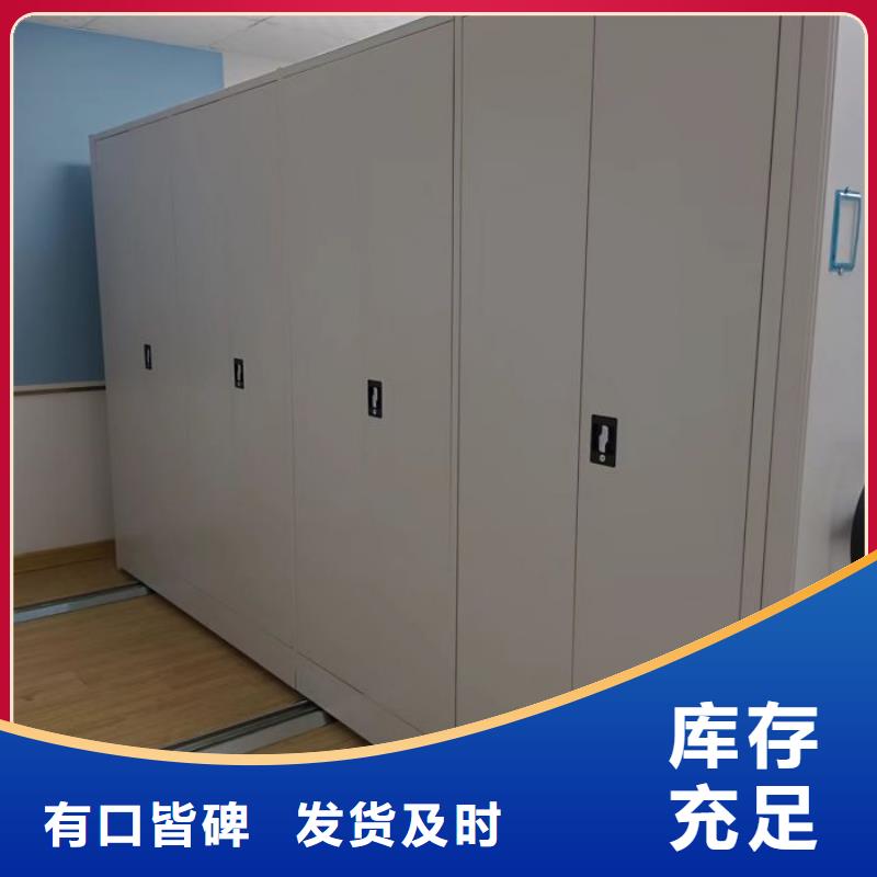 多年专注抽斗式密集柜生产的厂家