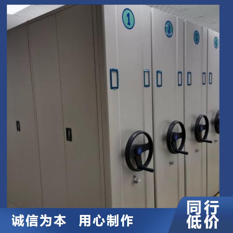 附近密集型档案资料柜厂家
