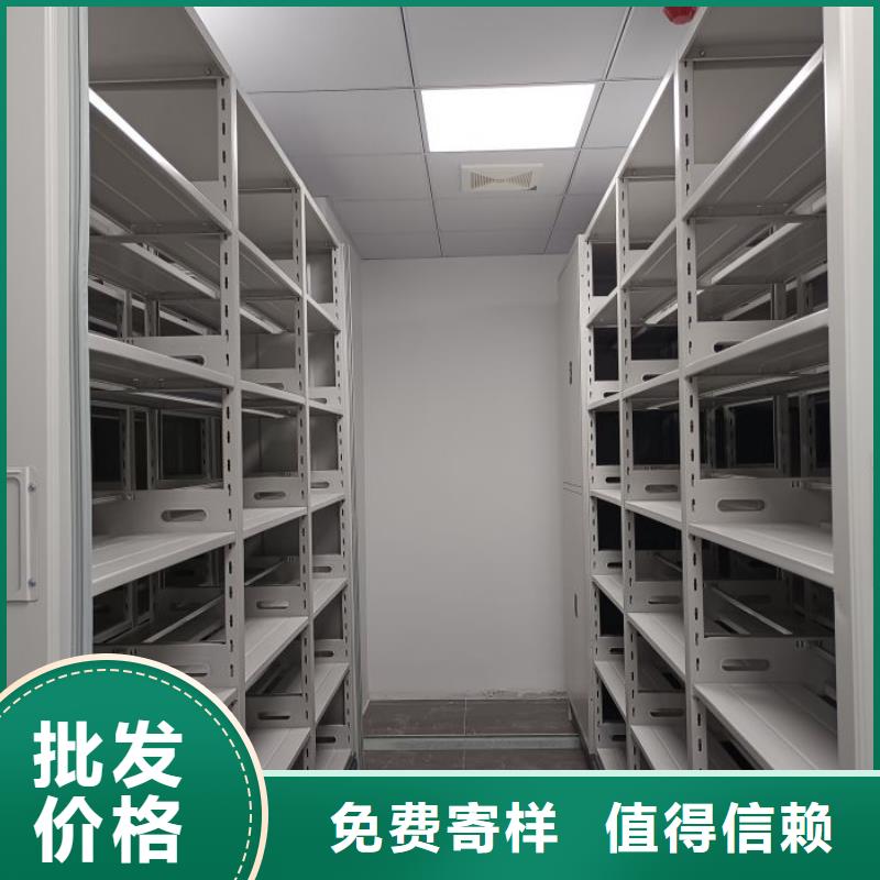 档案库密集柜质优价廉