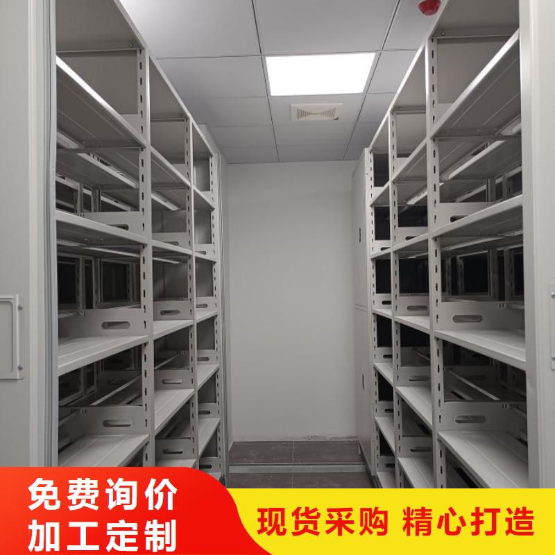 综合档案密集架用心服务