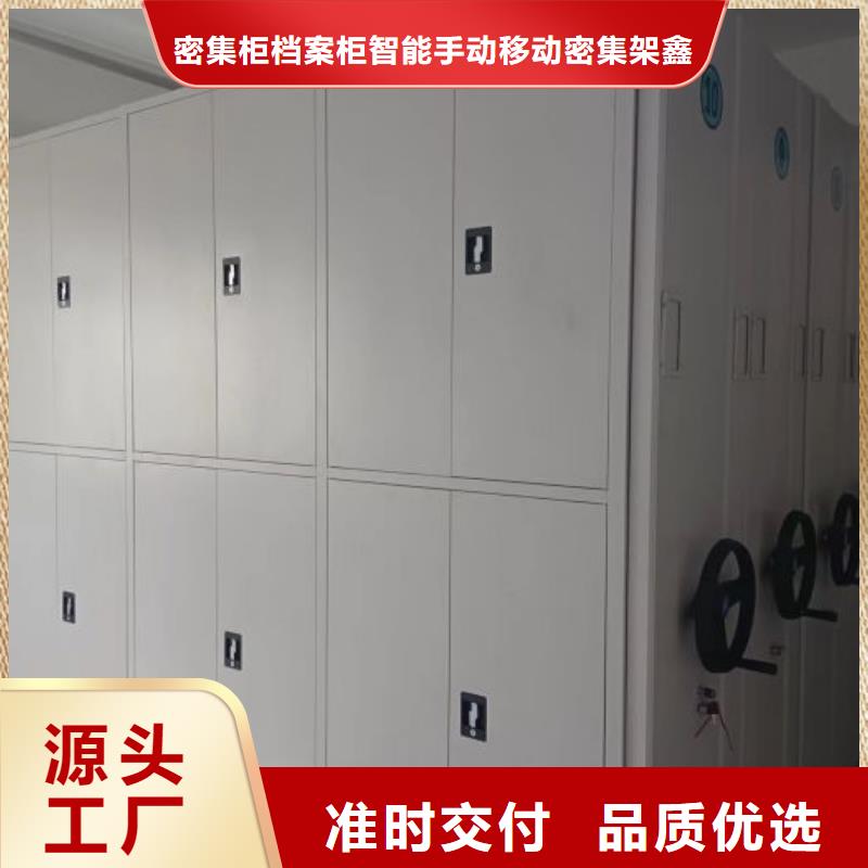 回转档案柜真诚的服务