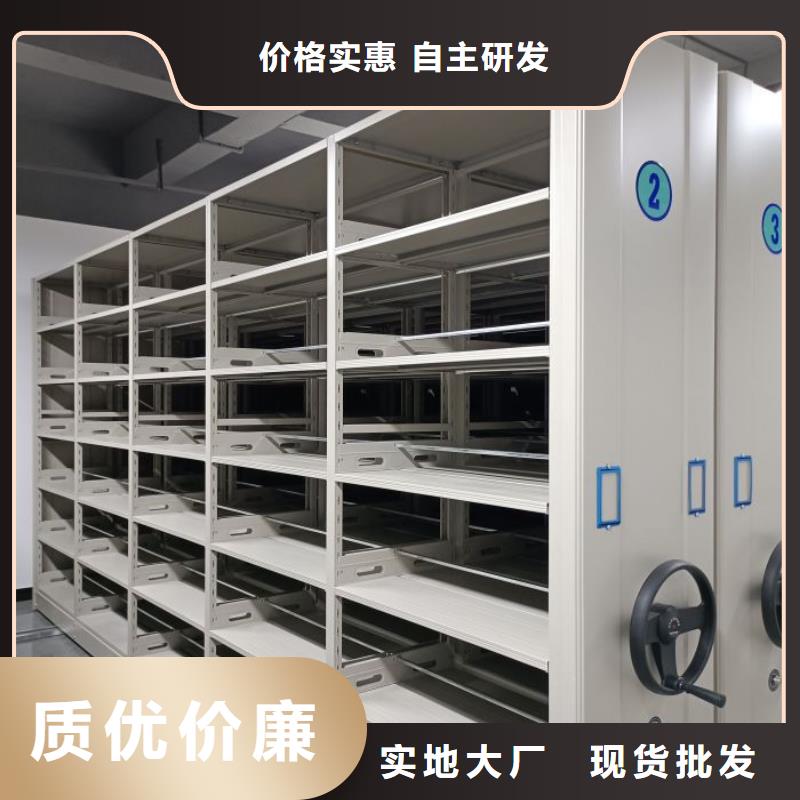 交易市场【鑫康】档案室用移动密集柜