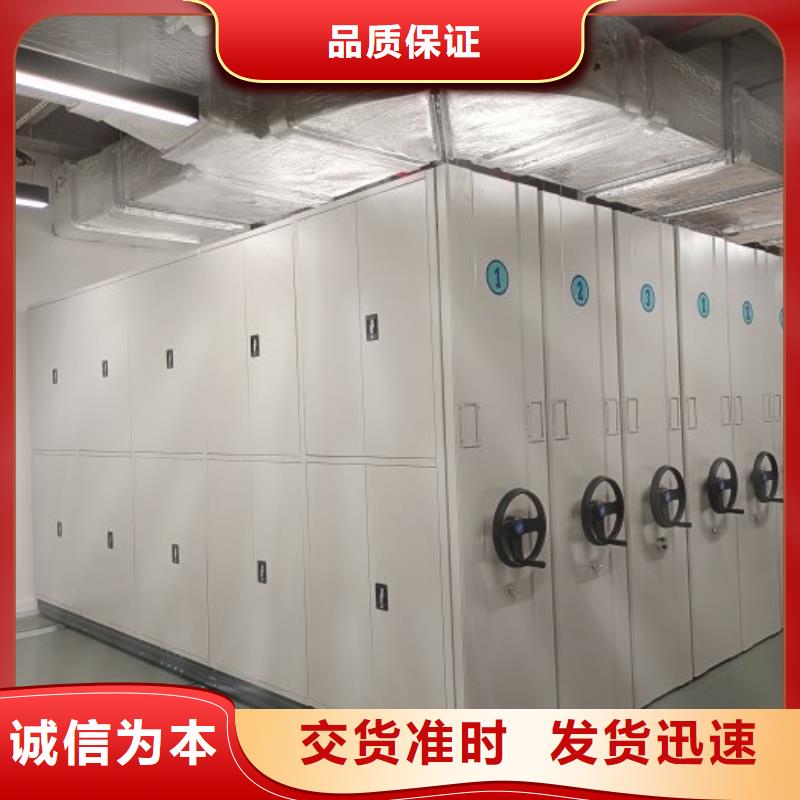 综合档案密集架用心服务