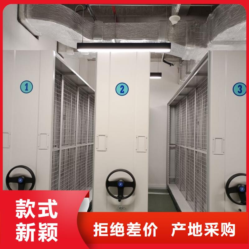箱体式密集架产品种类