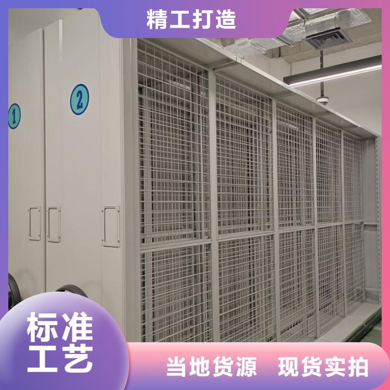 密集架图书柜欢迎来厂考察