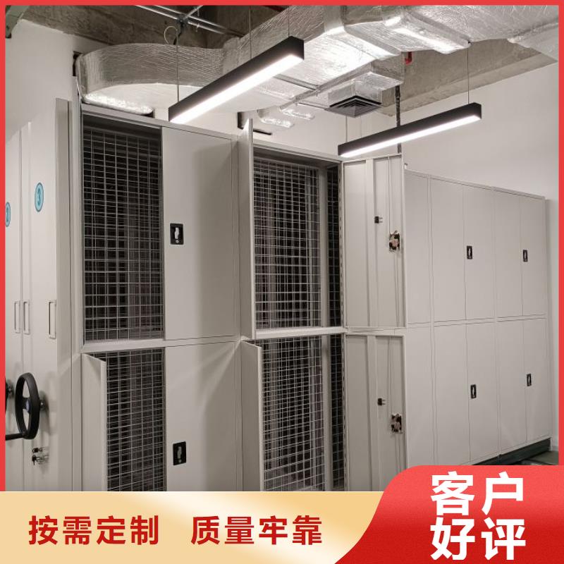 半封闭密集架厂家-性价比高